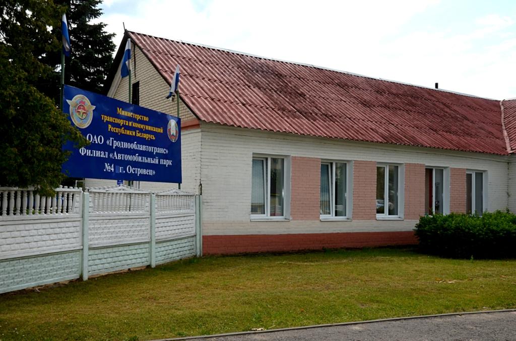 Административное здание