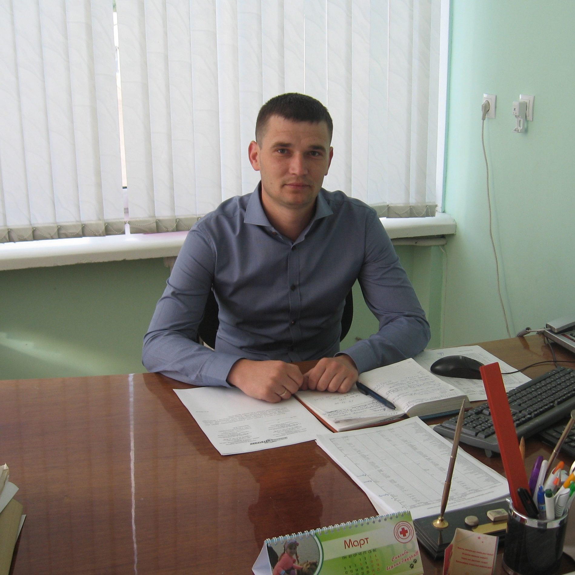 Мисюк Андрей Викторович