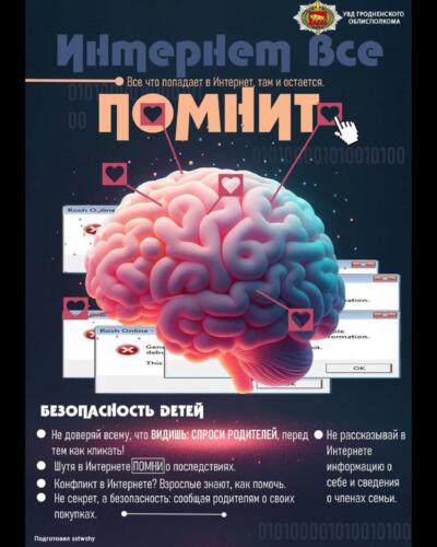 3_page-0001