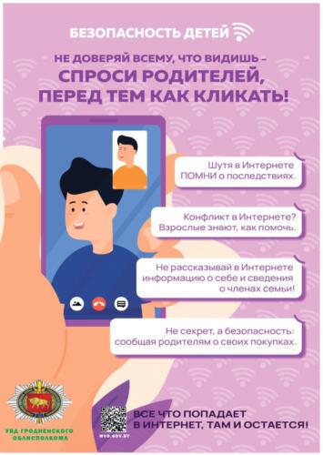 5_page-0001