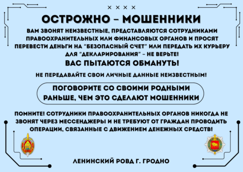 Общая информация
