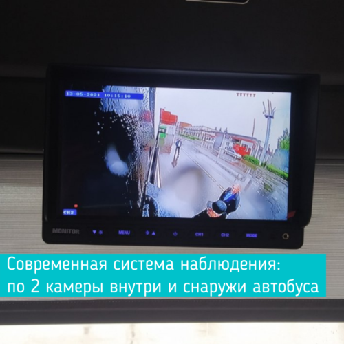 Современная система наблюдения по 2 камеры внутри и снаружи автобуса
