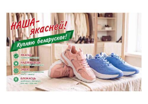 сюжет 11(Pdf A1B)