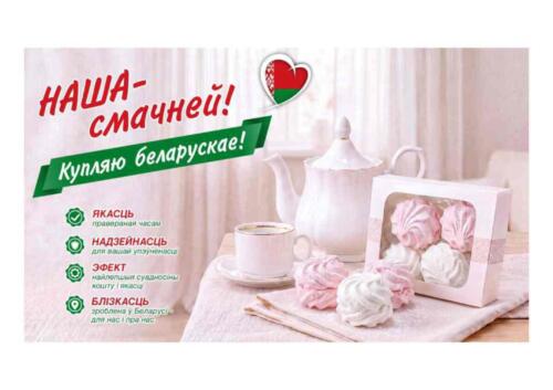сюжет 14(Pdf A1B)