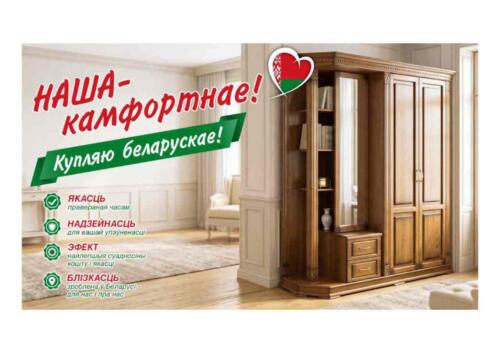 сюжет 2(Pdf A1B)