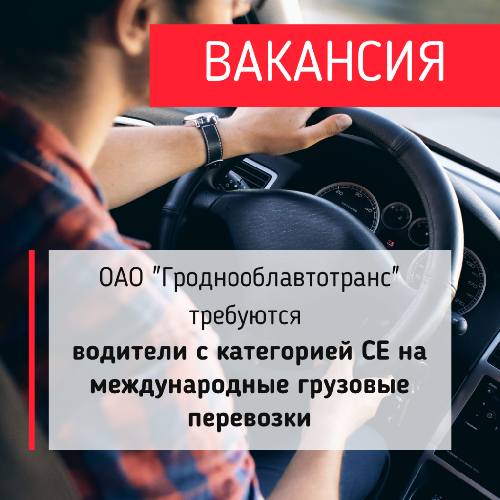 Сикст аренда авто белоруссия